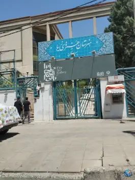 هنرستان فنی و حرفه ای پسرانه عظیمیه کرج
