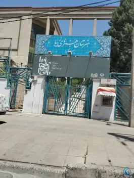 عکس هنرستان فنی و حرفه ای پسرانه عظیمیه کرج 2