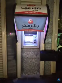 عکس خودپرداز بانک ملت «چهار امامزاده» در قم 1