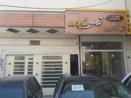 عکس های نمایشگاه خودرو نصر، پرتمان، اصفهان