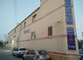 مسجد حجت ابن الحسن العسکری «بوزان» اصفهان