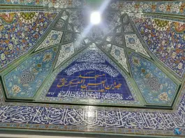 عکس مسجد حجت ابن الحسن العسکری «بوزان» اصفهان 3