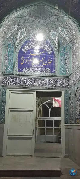 عکس مسجد حجت ابن الحسن العسکری «بوزان» اصفهان 7