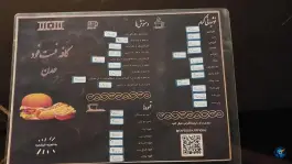 عکس کافه رستوران عدن، خیابان شهید بهشتی، آشخانه 7