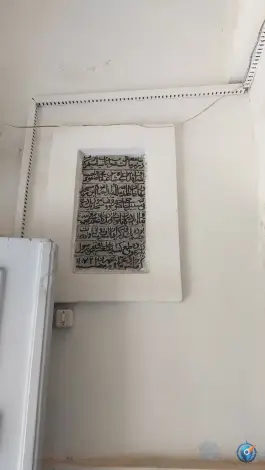عکس مسجد شهید بهشتی «محله خواجو» اصفهان 2
