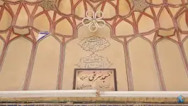 عکس مسجد سرخی، محله بازار، اصفهان 10