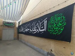حسینیه مرحوم رئیس الواعظین، محله قلعه طبره، اصفهان