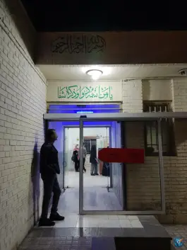 عکس درمانگاه سلامت، معلم، لنجان 3