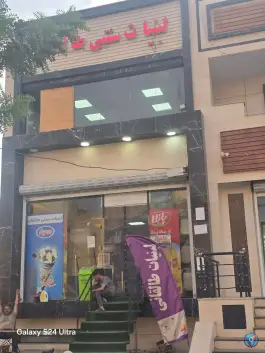 لبنیات سنتی طالقان، مسکن مهر، کرج