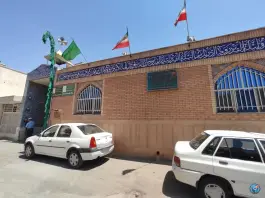 عکس مسجد الخمینی، محله پوریای ولی، اصفهان 10