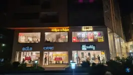 عکس مجتمع تجاری اداری پارسیان عمران و مسکن، شیخ اشراق، اصفهان 2