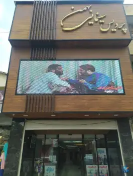 عکس پردیس سینمایی بهمن سعدی شهرکرد 2