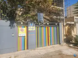 خانه بازی نقل و نبات، محله ملک شهر، اصفهان