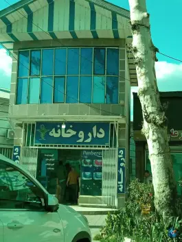 عکس های داروخانه دکتر رضاییان، جاده قلعه رودخان، فومن