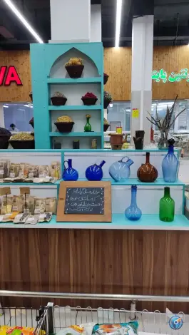 عکس عطاری شلیرا، مهرشهر، کرج 6