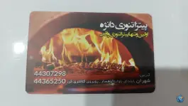 عکس کافه فست فود دانژه، بلوار کوهسار، تهران 6