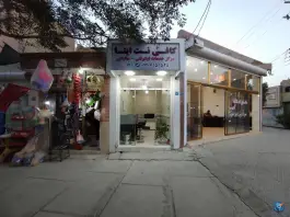 کافی نت ایتا، بهار شرقی، اصفهان