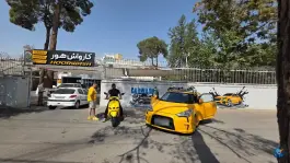 عکس کارواش هور، محله شهرستان، اصفهان 3