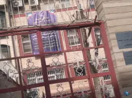 عکس کلینیک فوق تخصصی بیماریهای پستان جهاد دانشگاهی، فلسطین - انقلاب، تهران 1