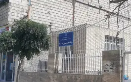 پایگاه بهداشت سلامت شهری حمزه، محله توس، مشهد