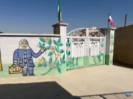 دبستان ادب دهتل بستک