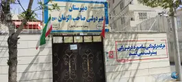 دبیرستان غیرانتفاعی صاحب الزمان، محله مطهری شمالی، مشهد