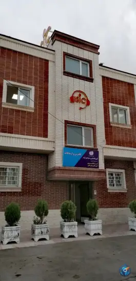 موسسه چندزبانه ایزیک، شهرک سپاه، کاشمر