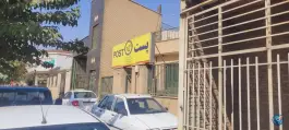 عکس های مرکز مخابرات شهدای گرمدره کرج