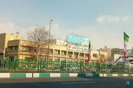 عکس پلی کلینیک تخصصی قدس شریف، محله وحیدیه، تهران 4