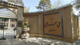 عکس موزه ملی هنرهای اصفهان، محله عباس آباد، اصفهان 10