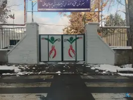 عکس هنرستان فنی و حرفه ای پوریای ولی، محله هنرستان، مشهد 3