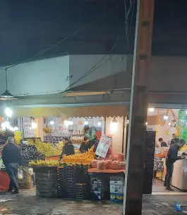 عکس میوه سرای اشراق، اشراق شمالی، اصفهان 1
