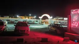 عکس عمارت مجلل کوشافرد، بیرجند 2