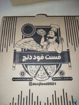 عکس کافه رستوران و فست فود دنج، محله مسکن مهر، سربیشه 2