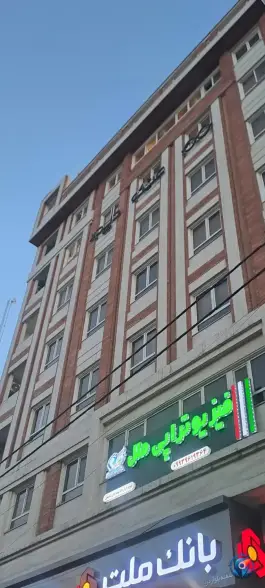 عکس کلینیک چشم دیدار سعادت آباد تهران 1