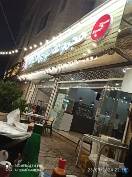 دکتر بلال طرقبه مشهد