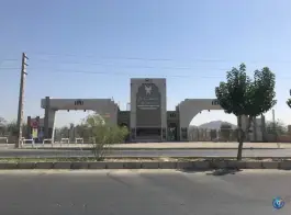 عکس دانشگاه آزاد اسلامی واحد صفادشت، ملارد 2