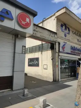پارکینگ سجاد، محله سنگلج، تهران