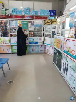 عکس داروخانه شبانه روزی دکتر مهرافشان، شهرک لشکر، مشهد 4
