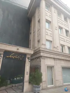 هتل آپارتمان ونک، کاووسیه، تهران