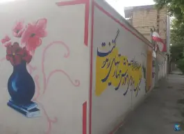 عکس دبیرستان دخترانه آوا «متوسطه اول و دوم» بلوار آزادی کوهدشت 3