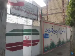 عکس دبیرستان دخترانه آوا «متوسطه اول و دوم» بلوار آزادی کوهدشت 7