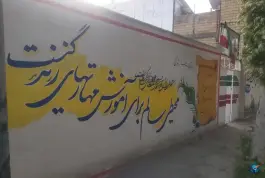 عکس دبیرستان دخترانه آوا «متوسطه اول و دوم» بلوار آزادی کوهدشت 8