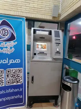 خودپرداز بانک سامان سهروردی اصفهان