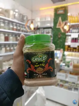 عکس عطاری پسرعمو، احمد آباد، اصفهان 4