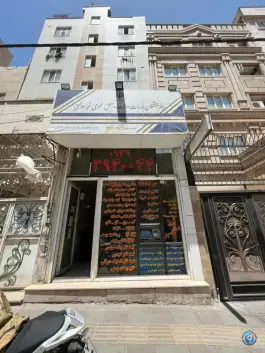عکس های دفتر پیشخوان دولت آریا گستر شهرک عزیزی کرج