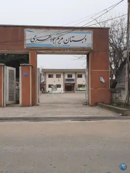 دبستان مریم جواهری، آغوزکله، تنکابن