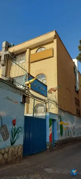 عکس دبیرستان نمونه دولتی سلمان فارسی، محله زمزم، تهران 10