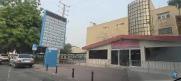 عکس های بیمارستان خاتم الانبیاء فراجا، بلوار امام خمینی، بندرعباس