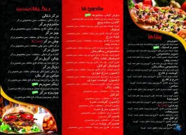 عکس پیتزا سالارخان بریانک تهران 7